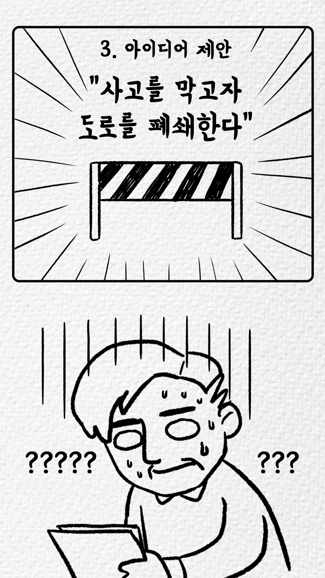 ep4_03.jpg
